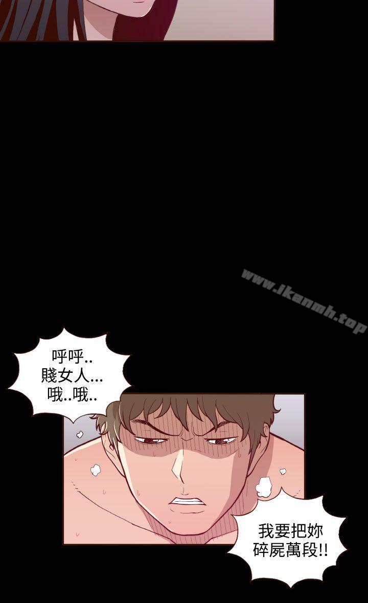 无法隐藏第19话