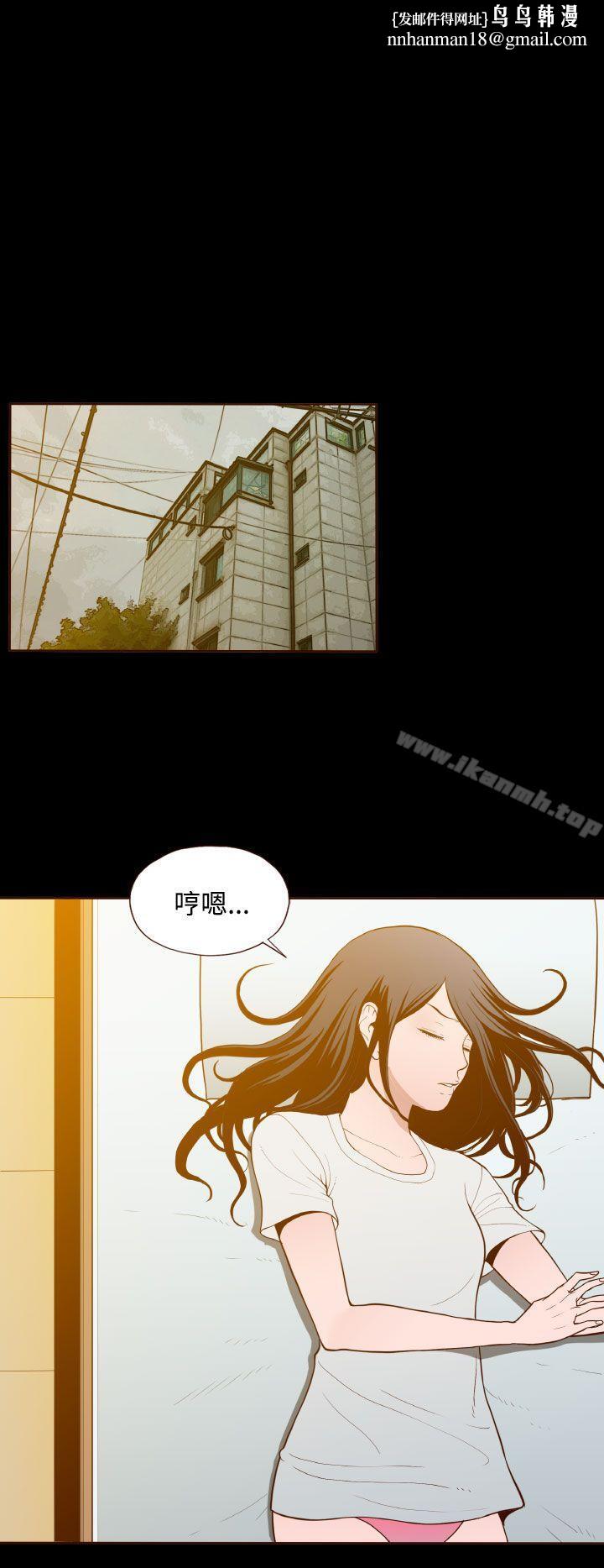 无法隐藏第19话