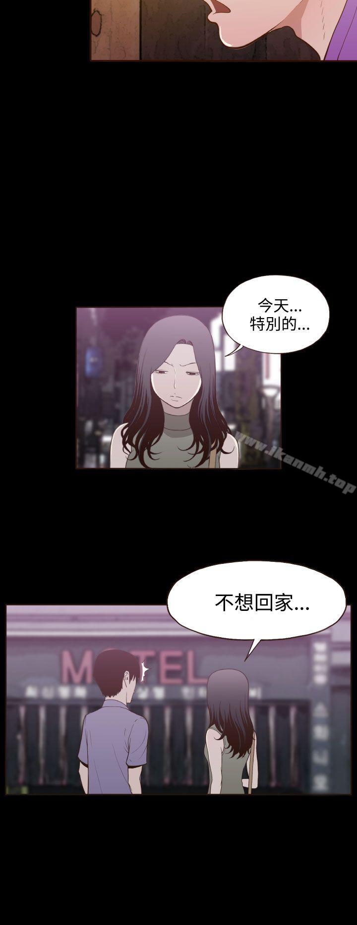 无法隐藏第20话