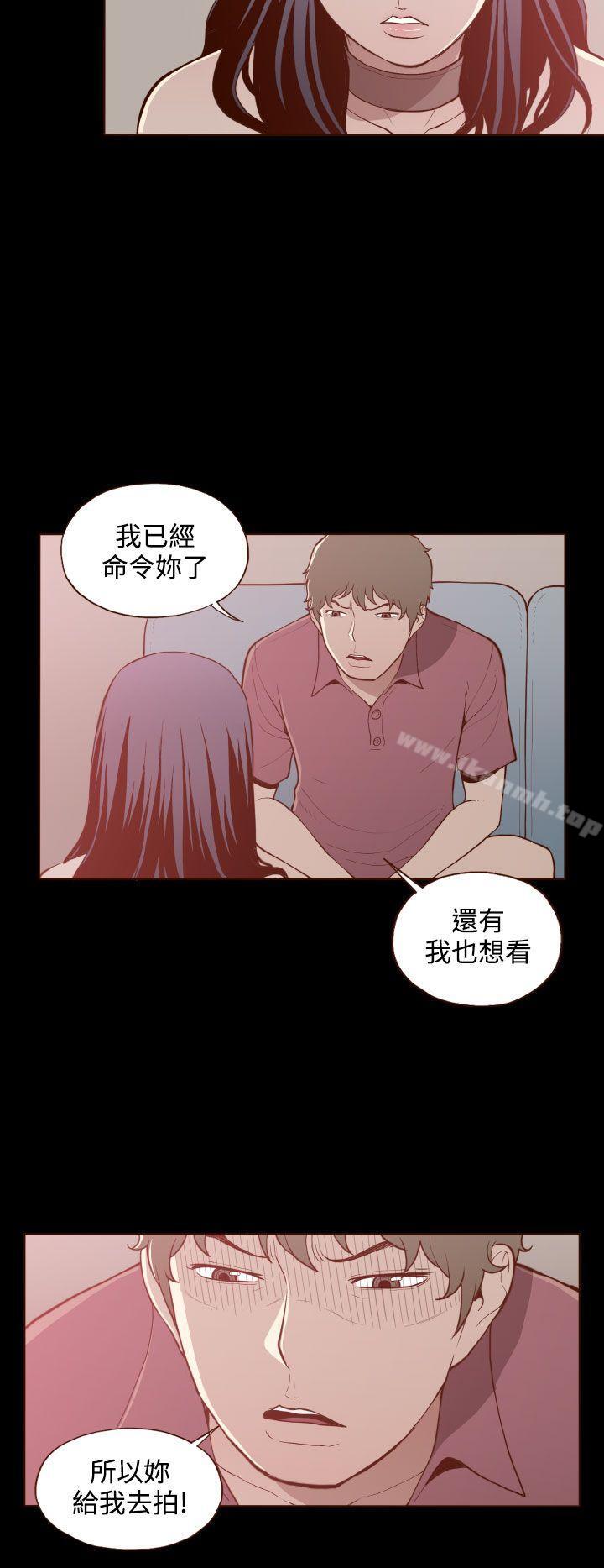无法隐藏第20话