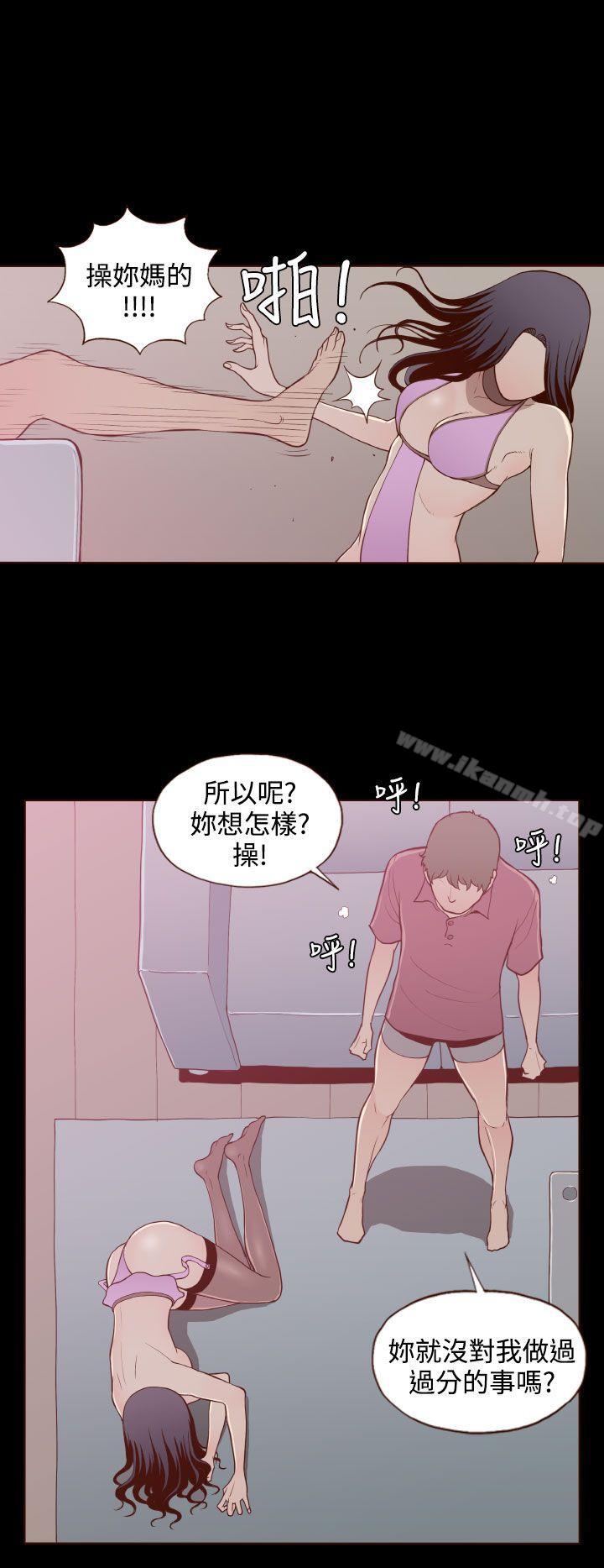 无法隐藏第20话