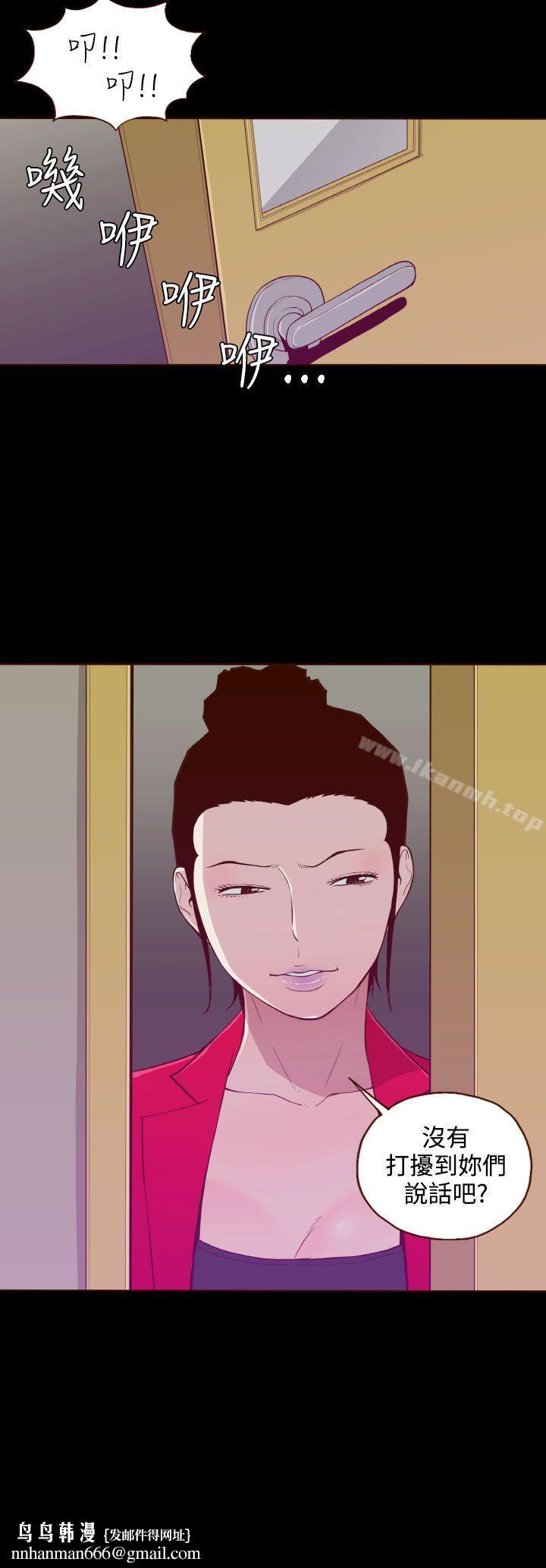 无法隐藏第21话