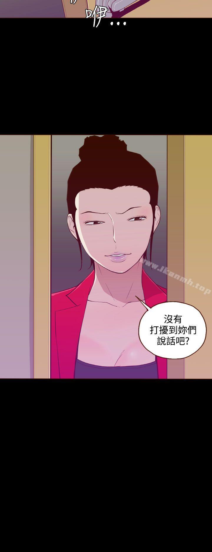无法隐藏第22话