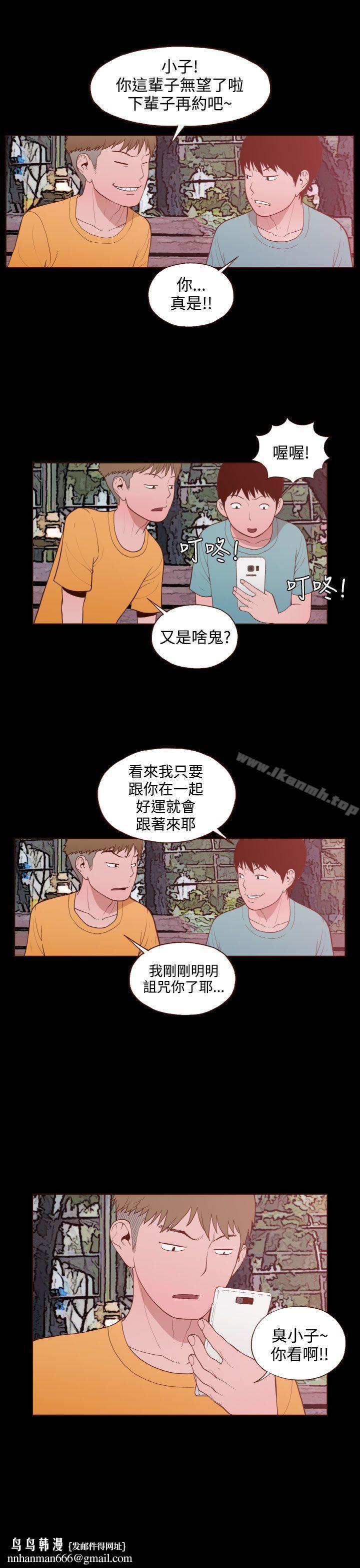 无法隐藏第22话