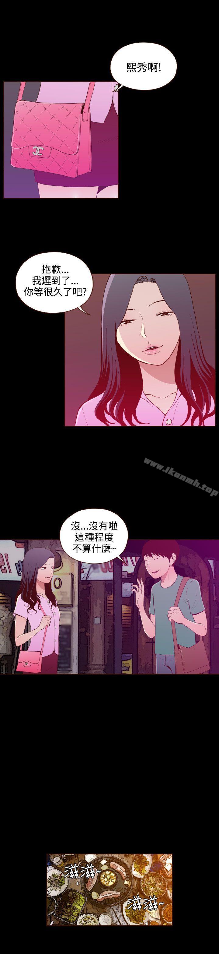 无法隐藏第22话