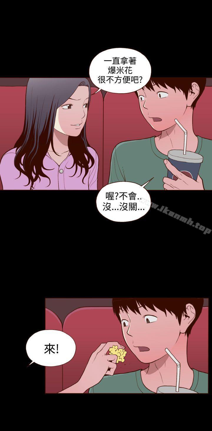 无法隐藏第22话