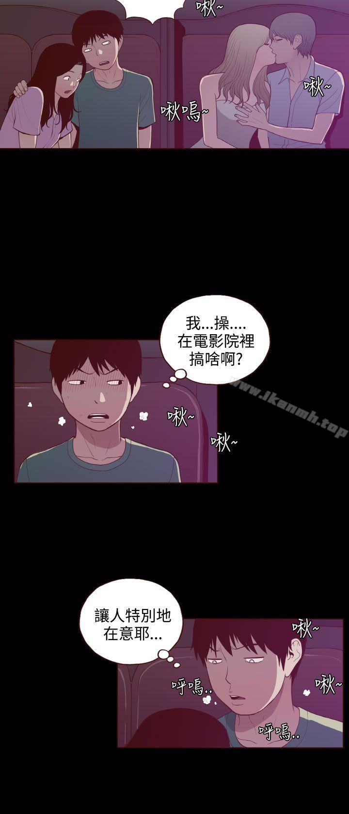 无法隐藏第23话
