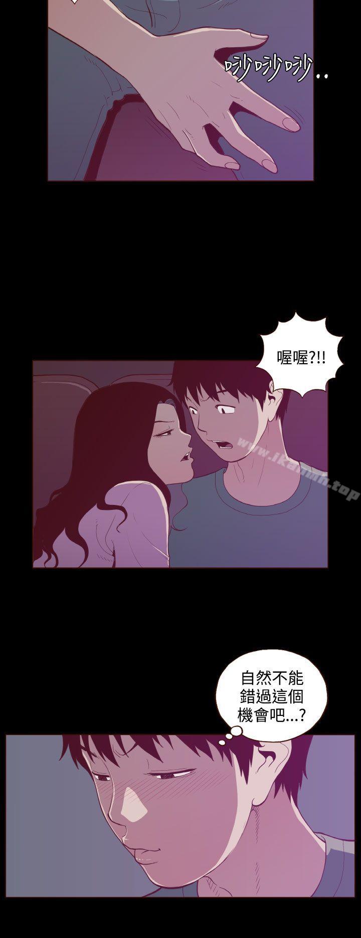 无法隐藏第23话