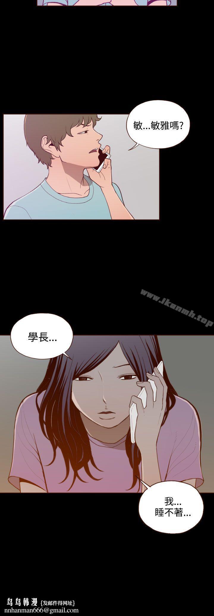 无法隐藏第27话