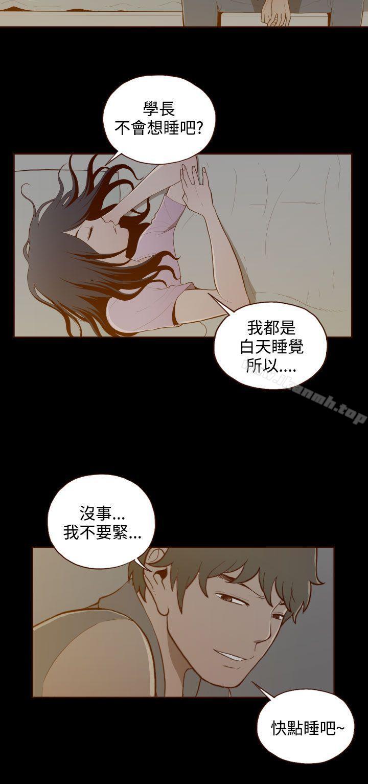 无法隐藏第28话