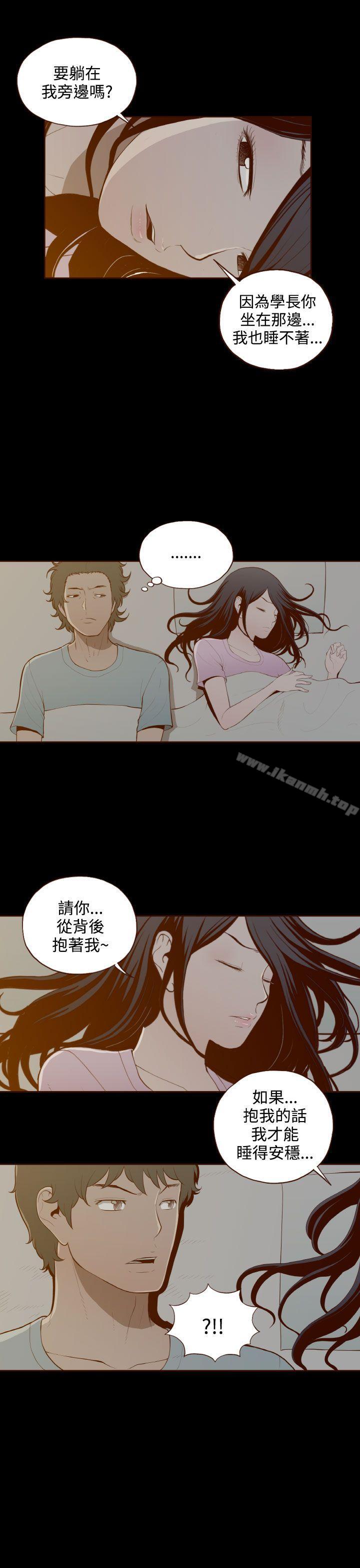 无法隐藏第28话
