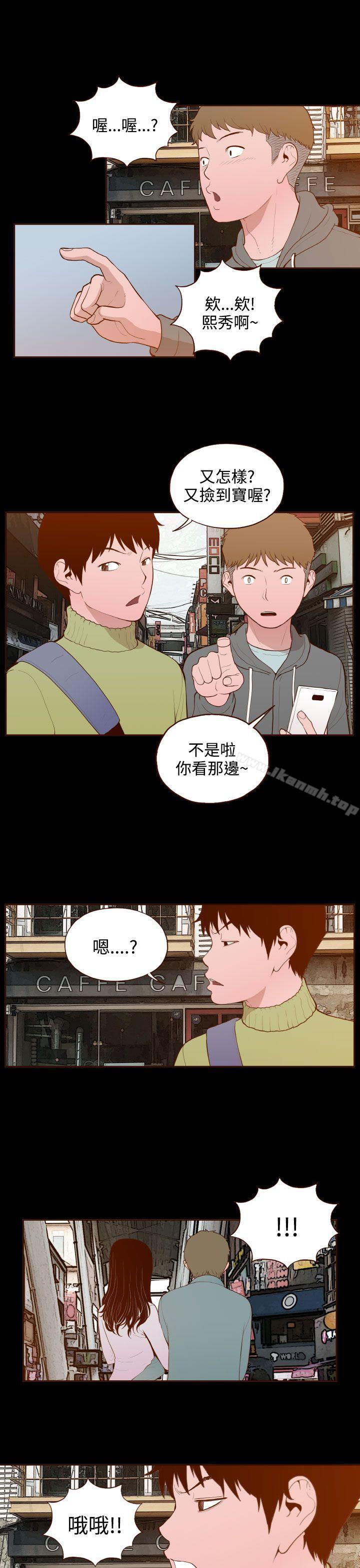 无法隐藏第28话