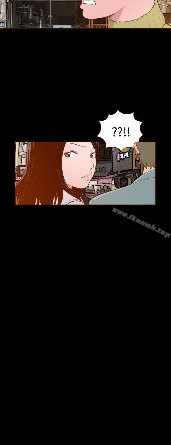 无法隐藏第28话