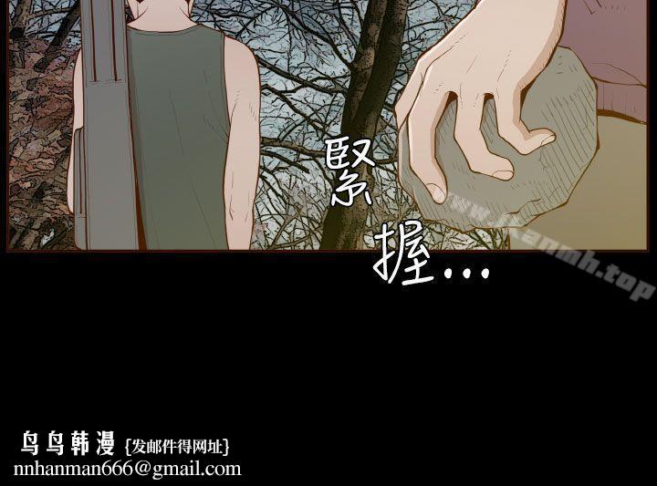 无法隐藏第28话