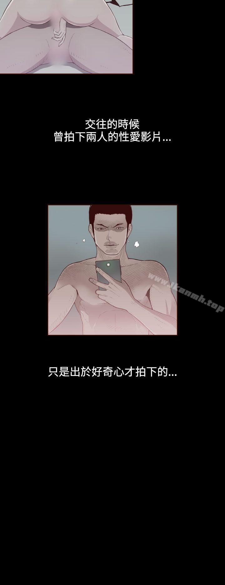 无法隐藏第29话