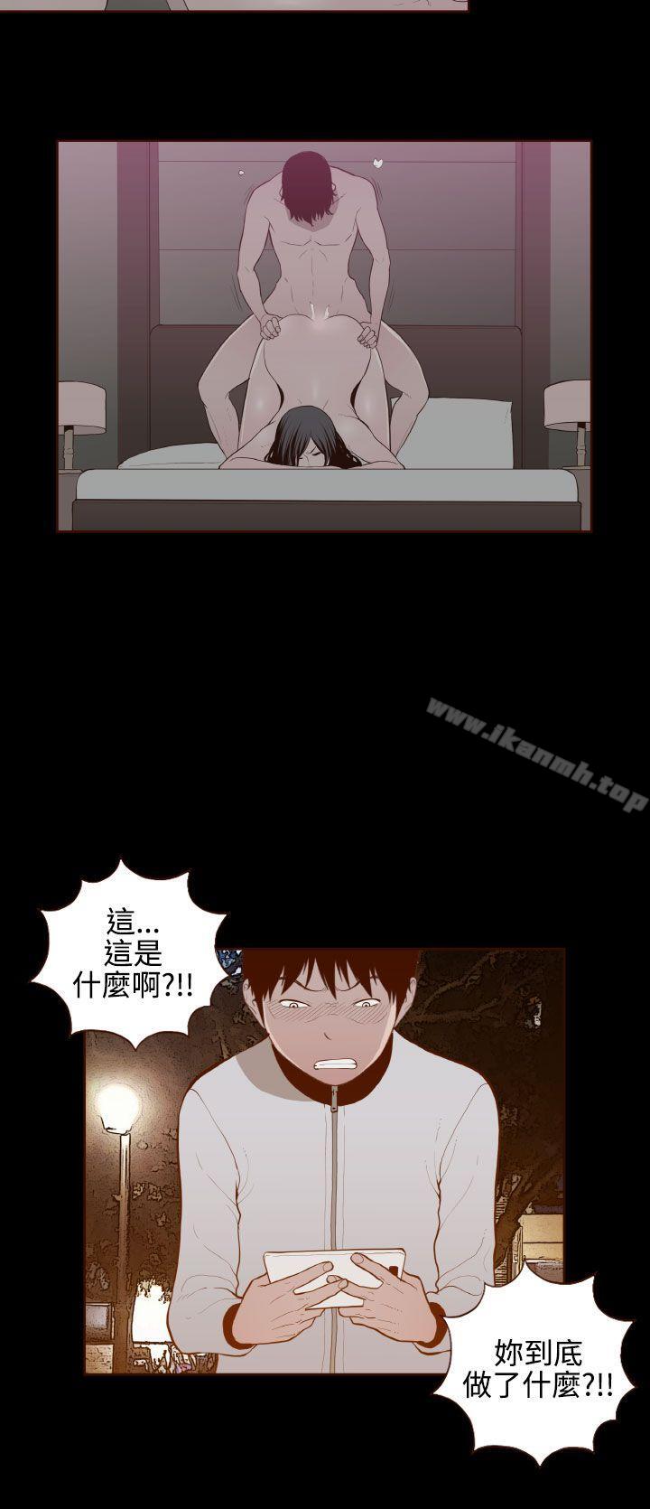 无法隐藏第29话