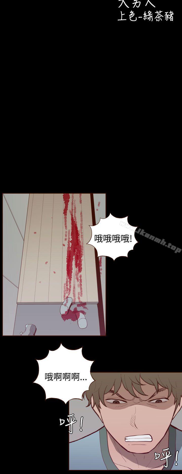 无法隐藏最终话