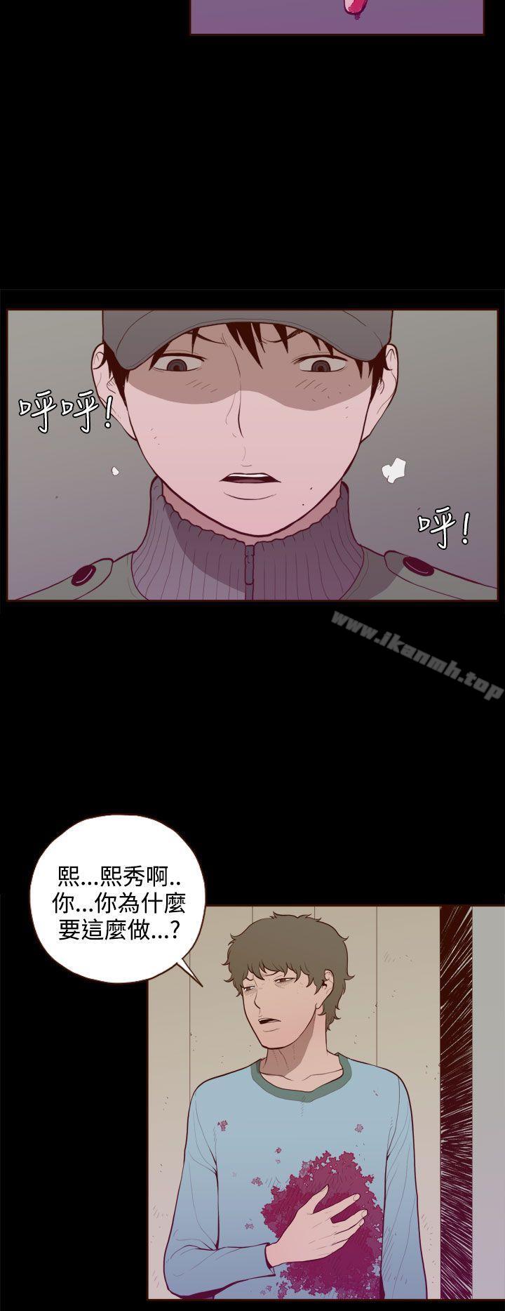无法隐藏最终话