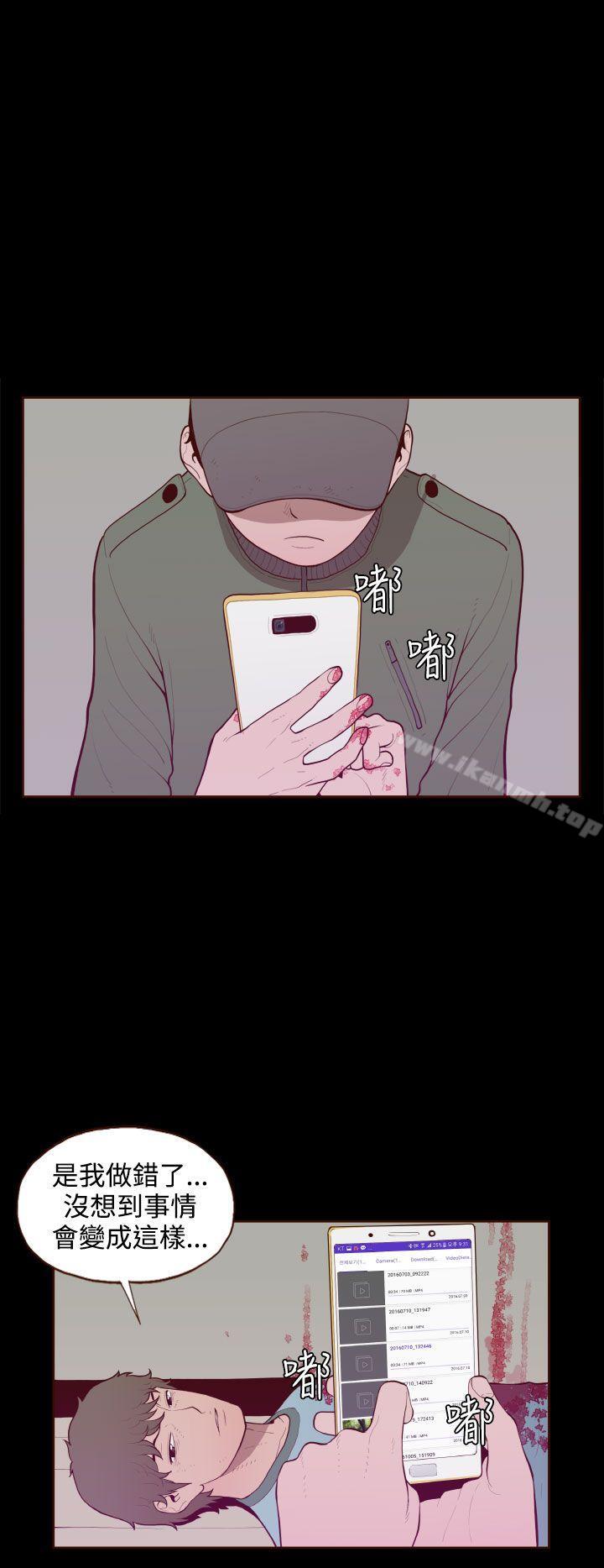 无法隐藏最终话