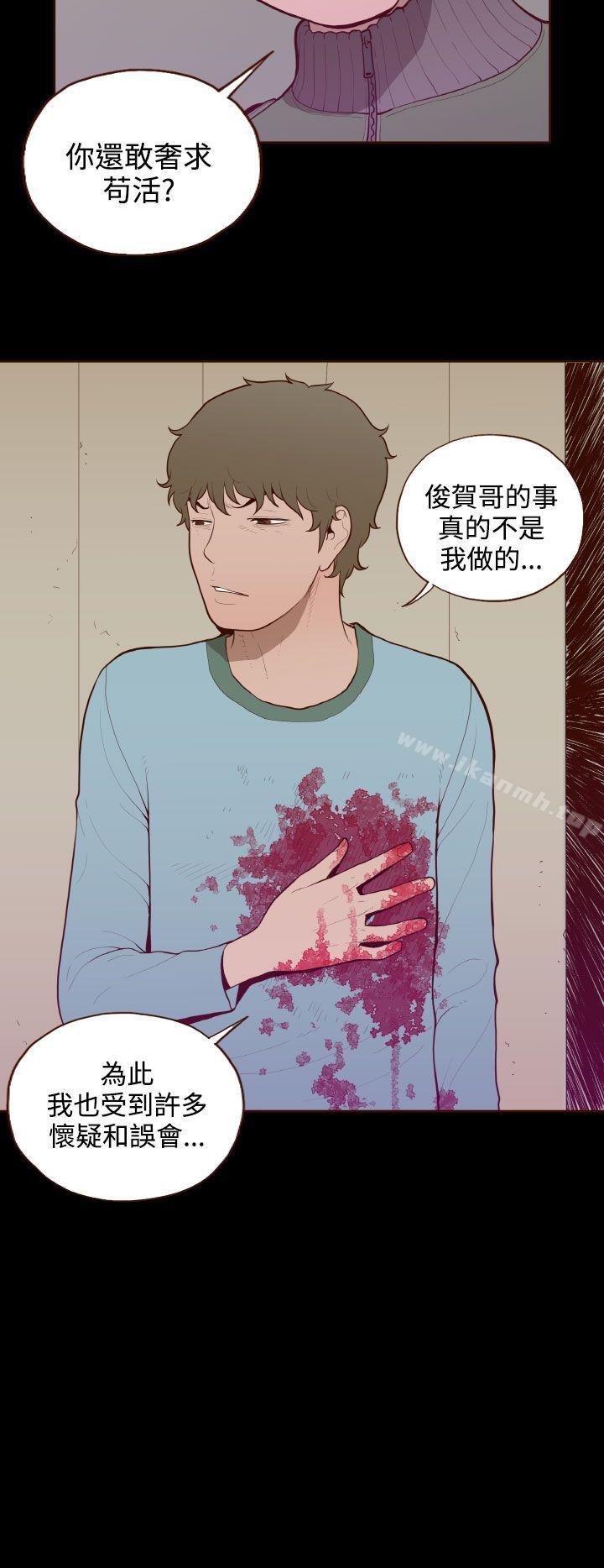 无法隐藏最终话