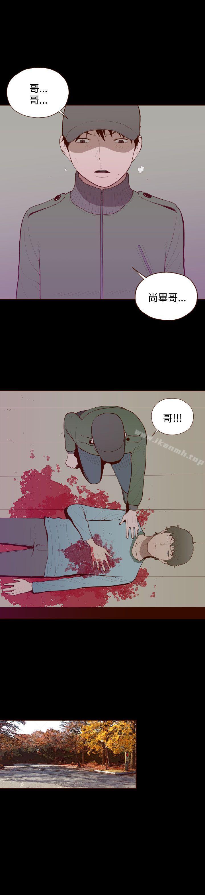 无法隐藏最终话