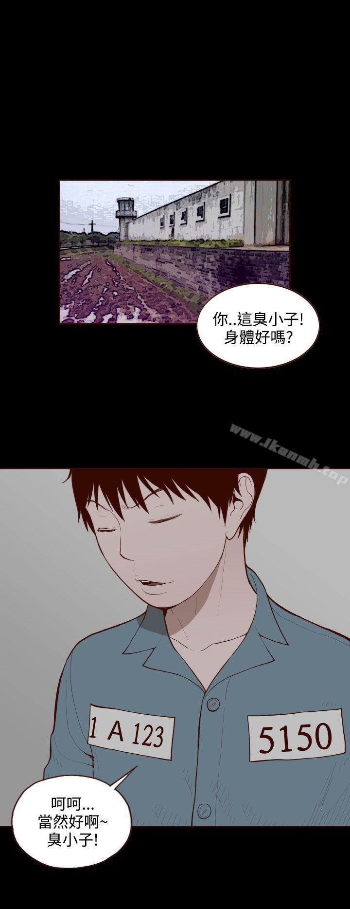 无法隐藏最终话