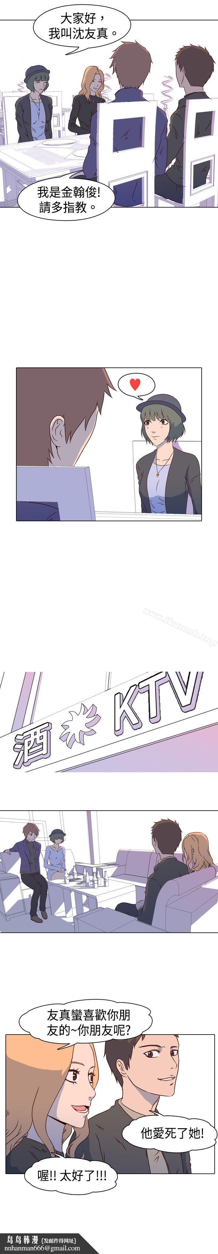 我的色色夜说第1话-与熟识姊姊的淫谈夜说(上)