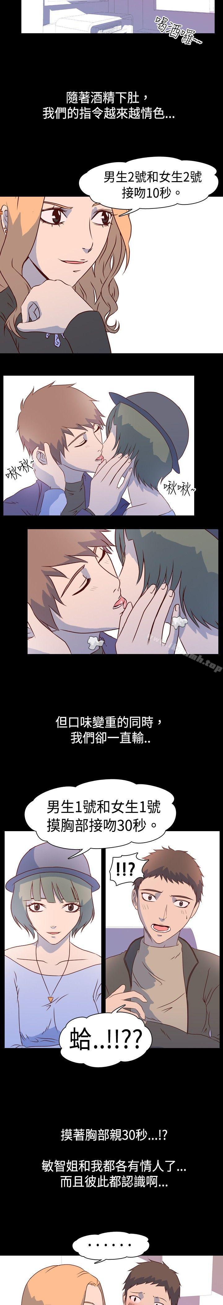 我的色色夜说第1话-与熟识姊姊的淫谈夜说(上)