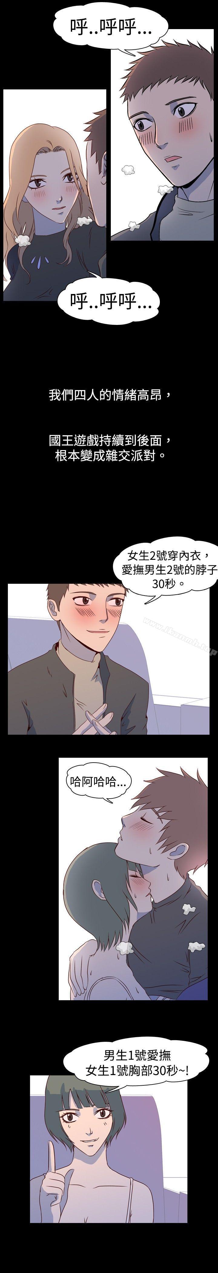 我的色色夜说第2话-与熟识姊姊的淫谈夜说(下)