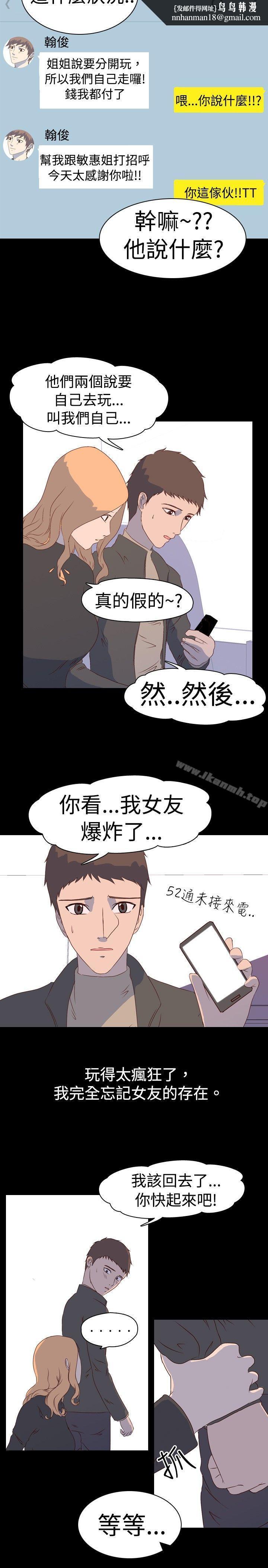 我的色色夜说第2话-与熟识姊姊的淫谈夜说(下)