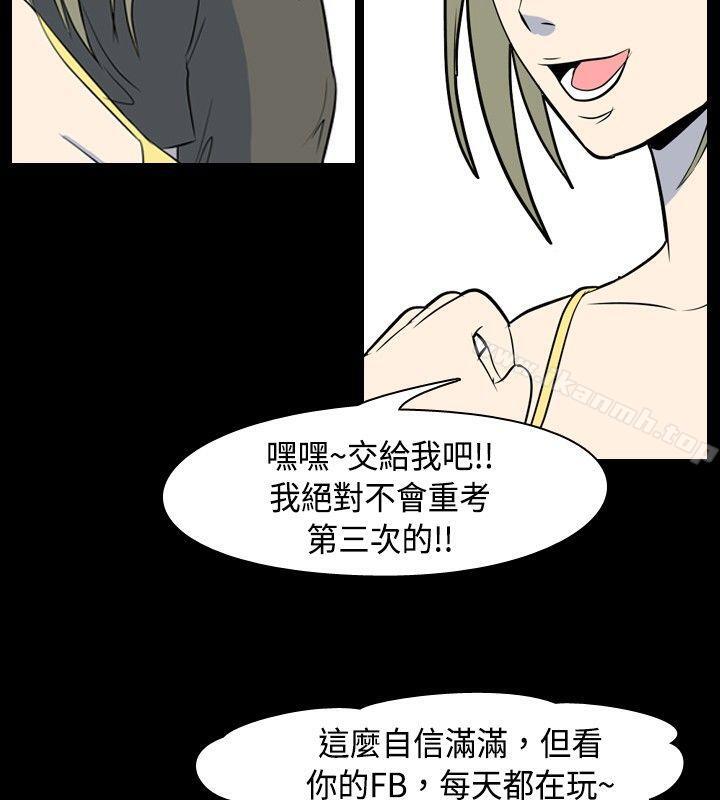 我的色色夜说第3话-家教与重考生的淫谈夜说(上)