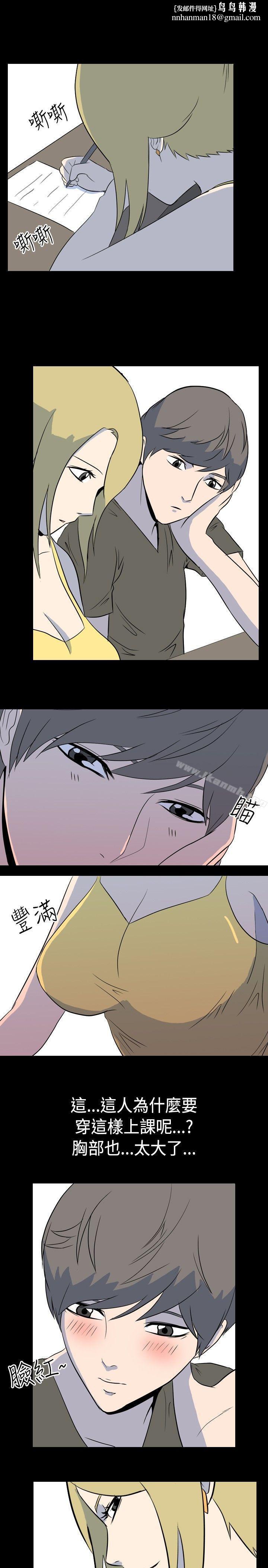 我的色色夜说第3话-家教与重考生的淫谈夜说(上)