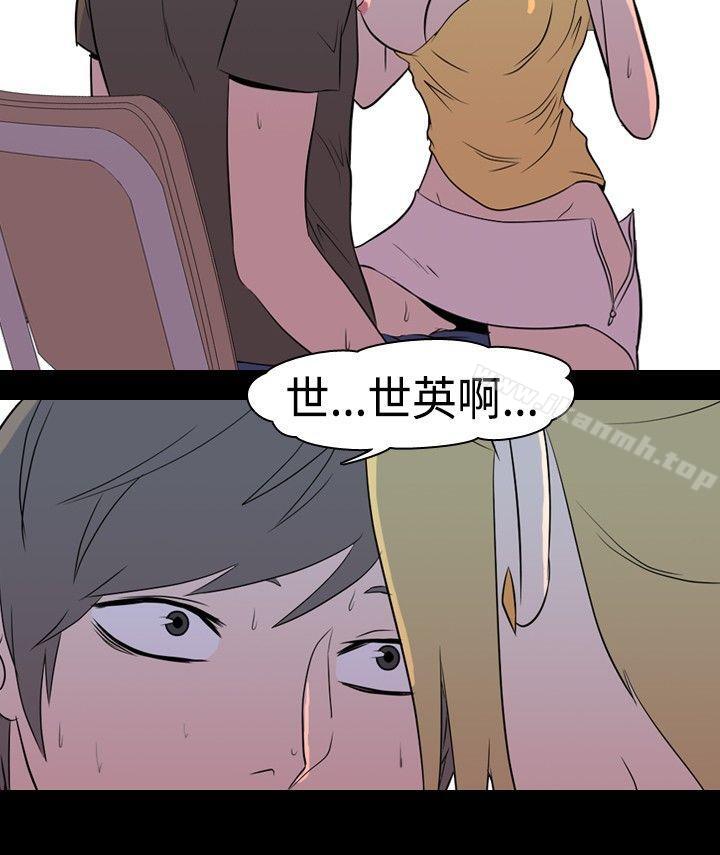 我的色色夜说第3话-家教与重考生的淫谈夜说(上)