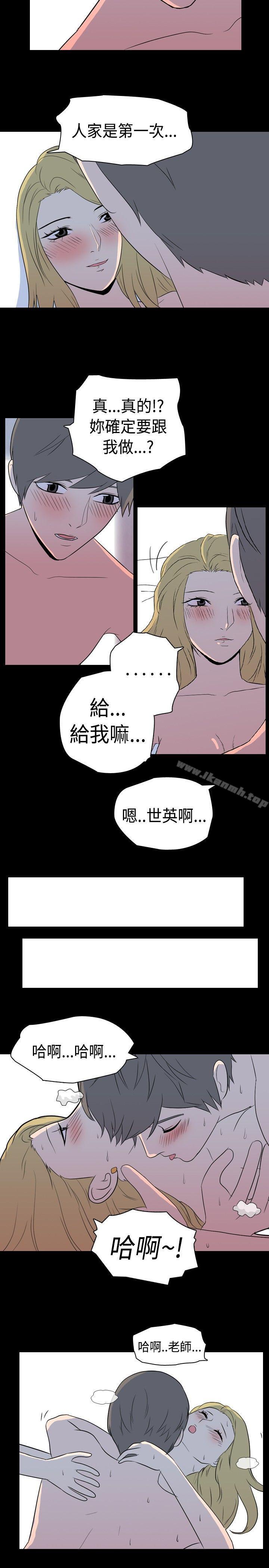 我的色色夜说第4话-家教与重考生的淫谈夜说(下)