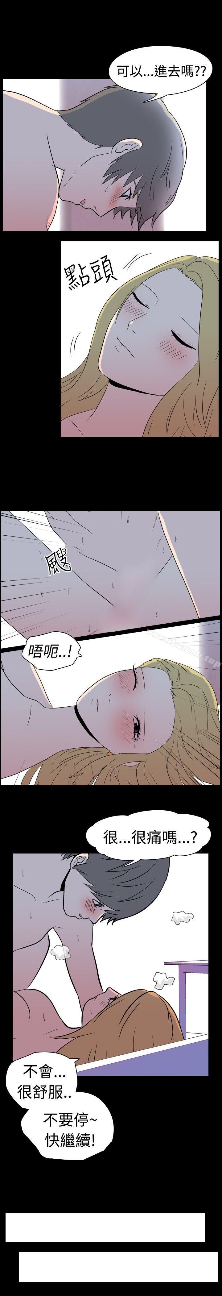 我的色色夜说第4话-家教与重考生的淫谈夜说(下)