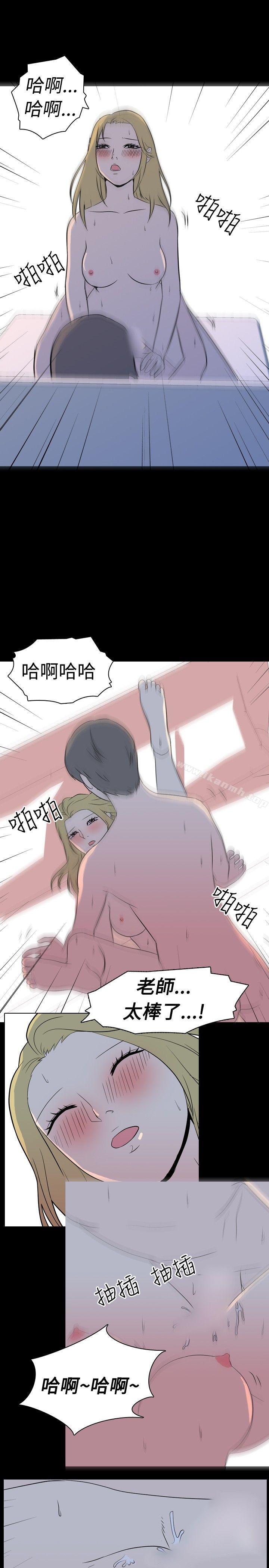 我的色色夜说第4话-家教与重考生的淫谈夜说(下)