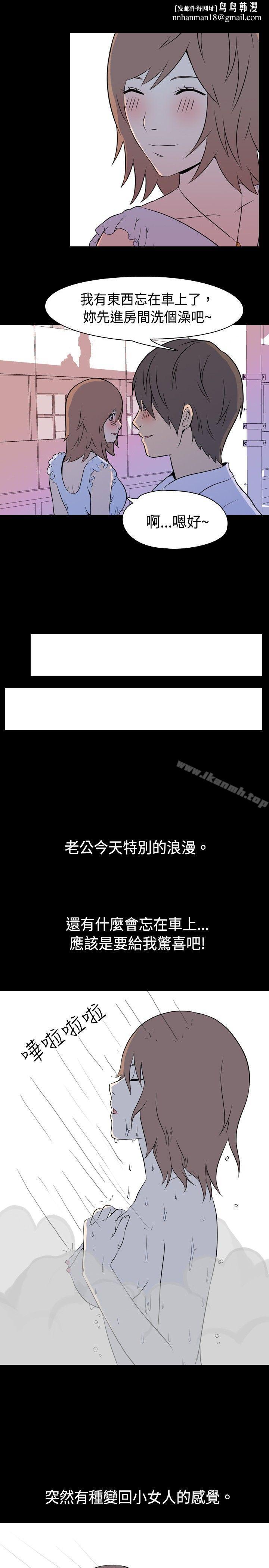 我的色色夜说第5话-伴侣的淫谈夜说(上)