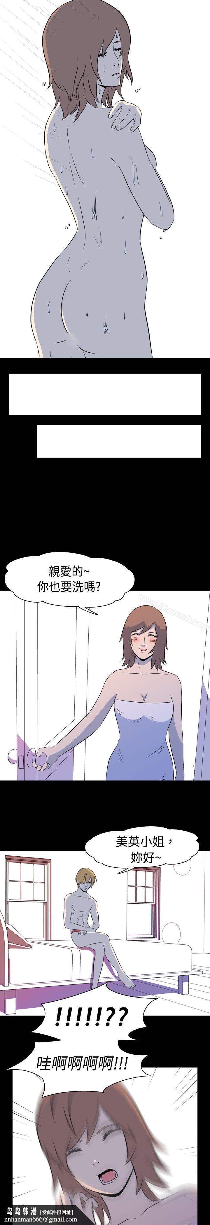 我的色色夜说第5话-伴侣的淫谈夜说(上)