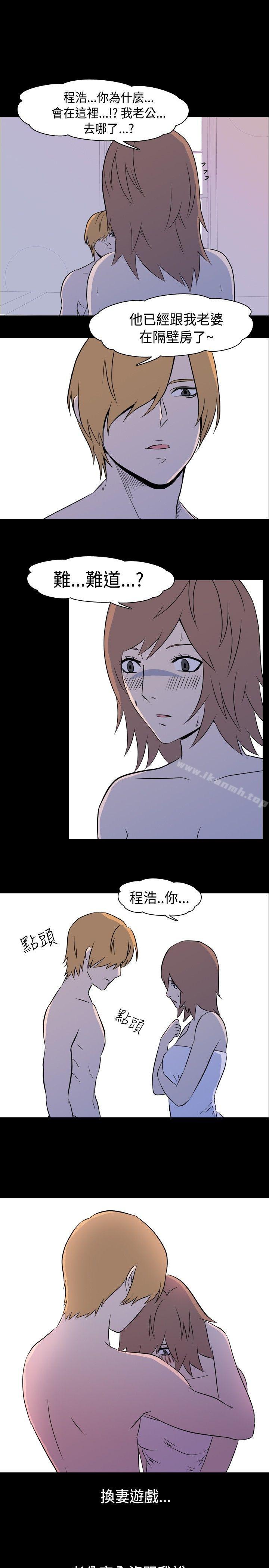 我的色色夜说第5话-伴侣的淫谈夜说(上)