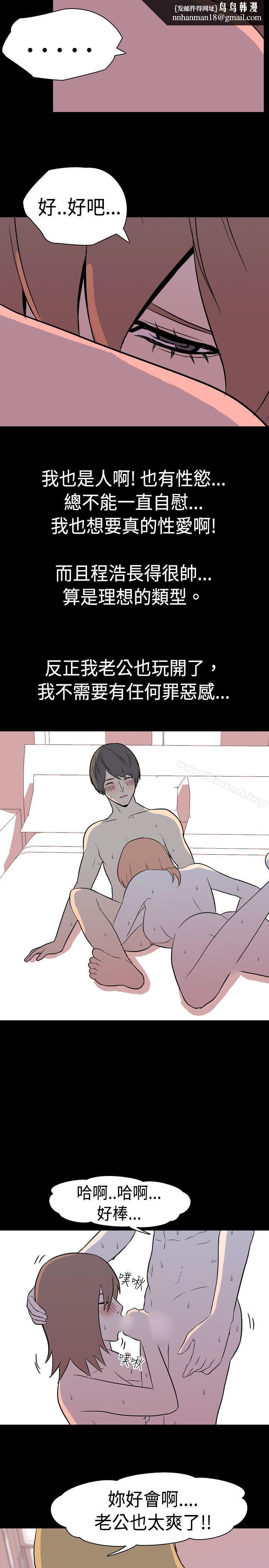我的色色夜说第6话-伴侣的淫谈夜说(中)