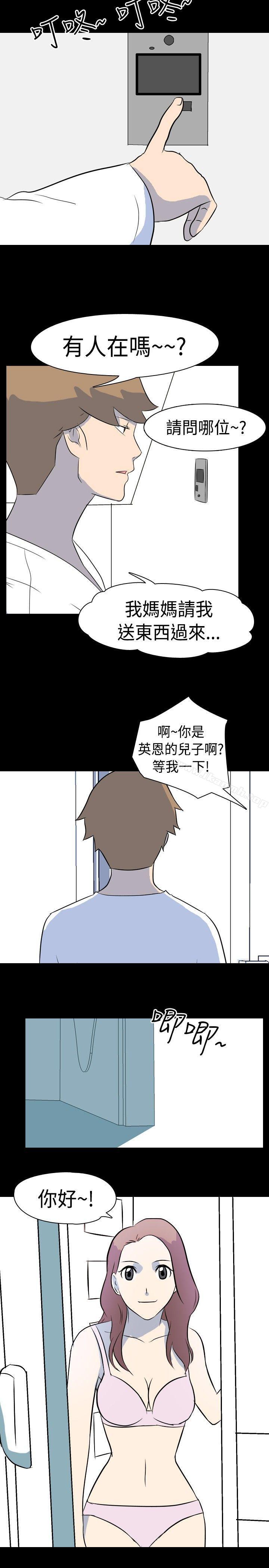 我的色色夜说第8话-挡不住的桃花煞(上)