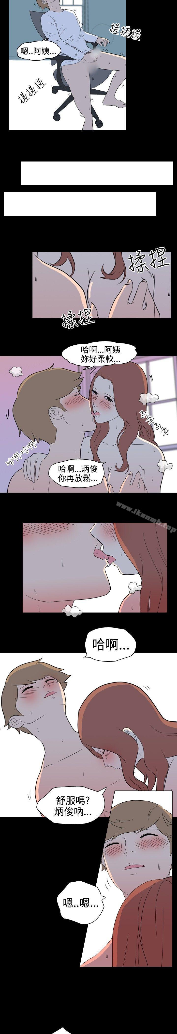 我的色色夜说第9话-挡不住的桃花煞(中)