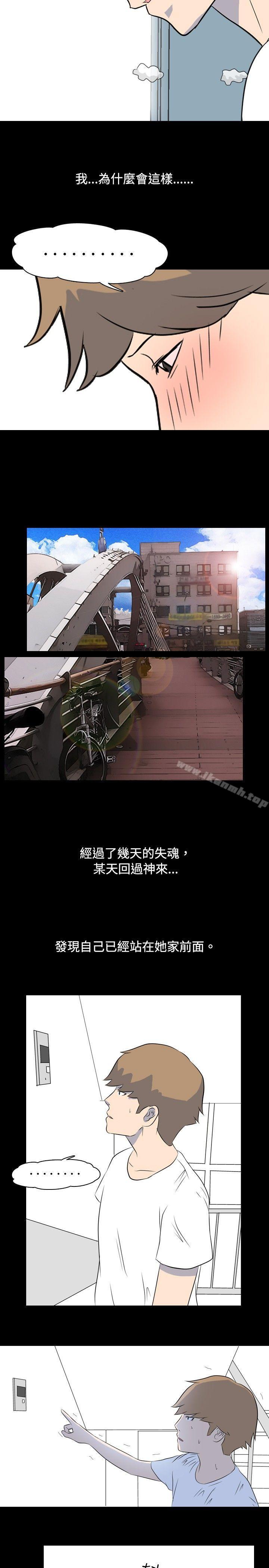我的色色夜说第9话-挡不住的桃花煞(中)