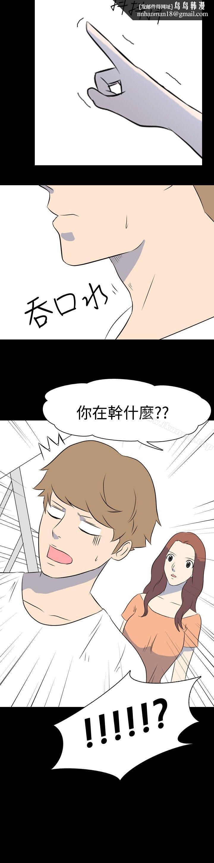 我的色色夜说第9话-挡不住的桃花煞(中)
