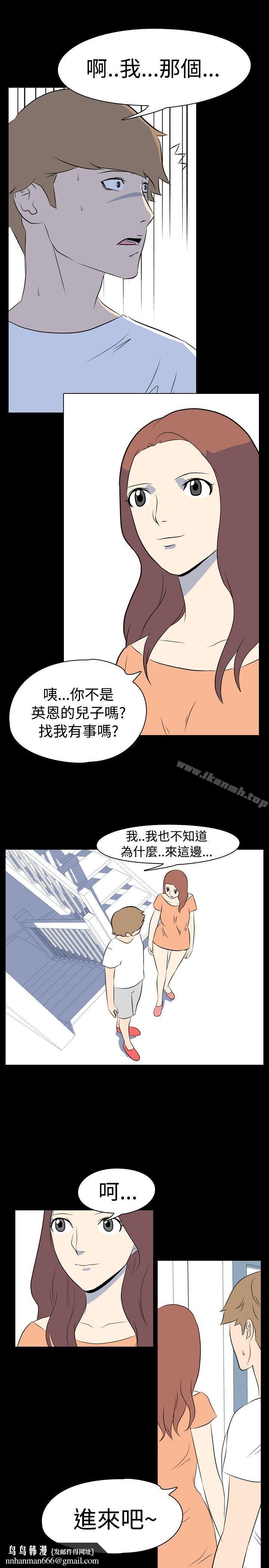 我的色色夜说第9话-挡不住的桃花煞(中)