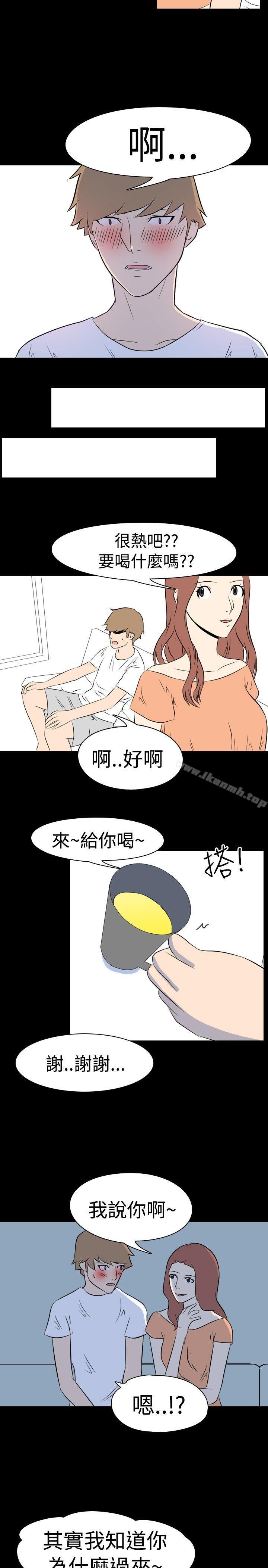 我的色色夜说第9话-挡不住的桃花煞(中)