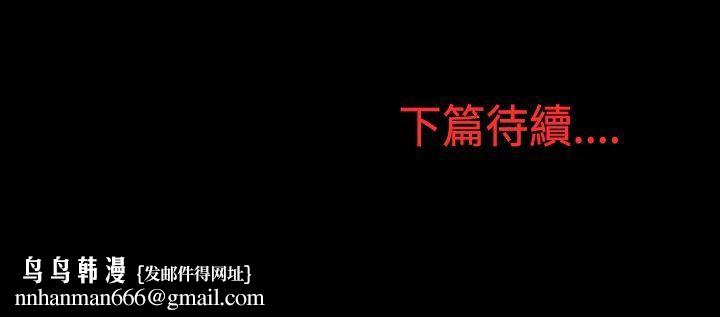 我的色色夜说第9话-挡不住的桃花煞(中)