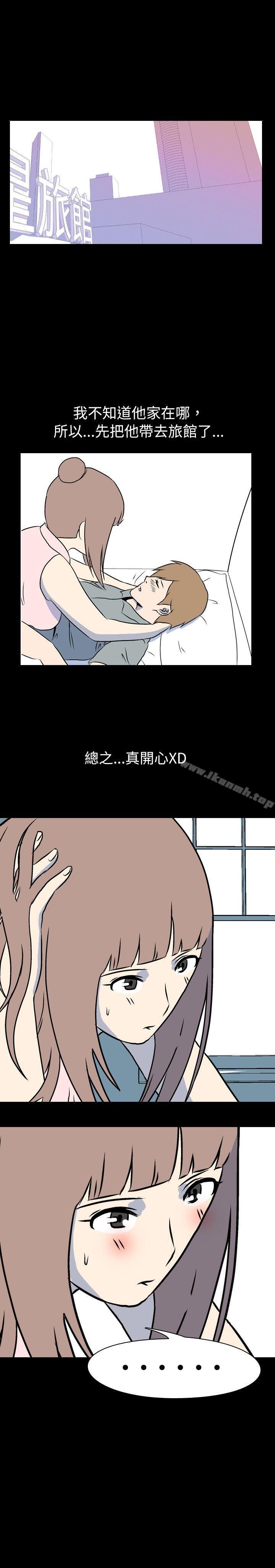 我的色色夜说第11话-暗恋(上)