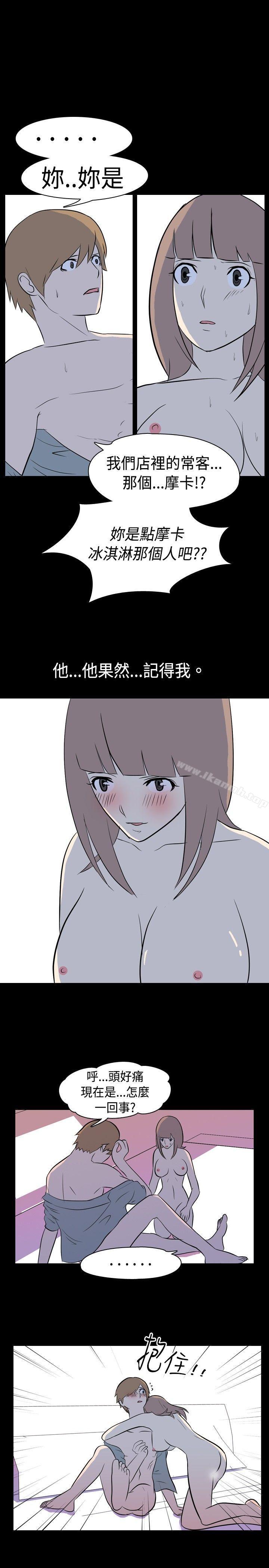 我的色色夜说第12话-暗恋(中)