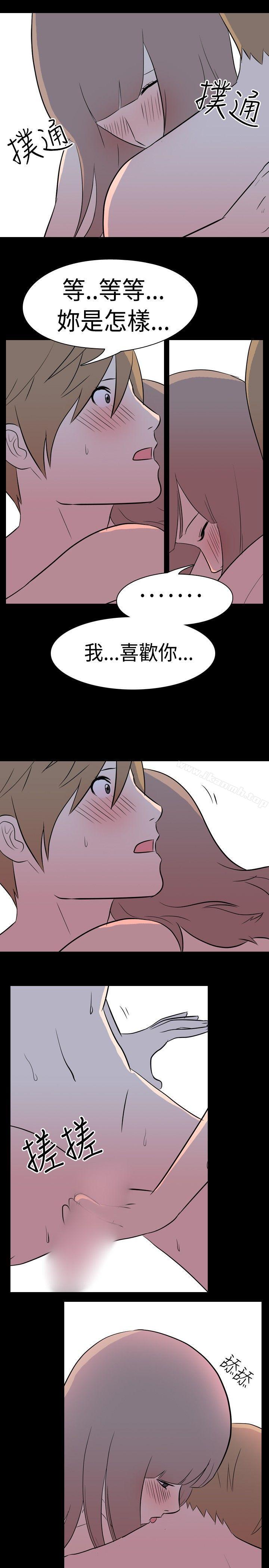 我的色色夜说第12话-暗恋(中)